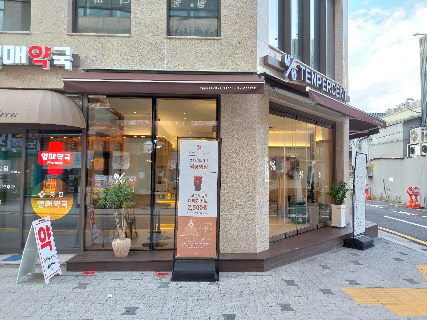 텐퍼센트커피 역삼역점
