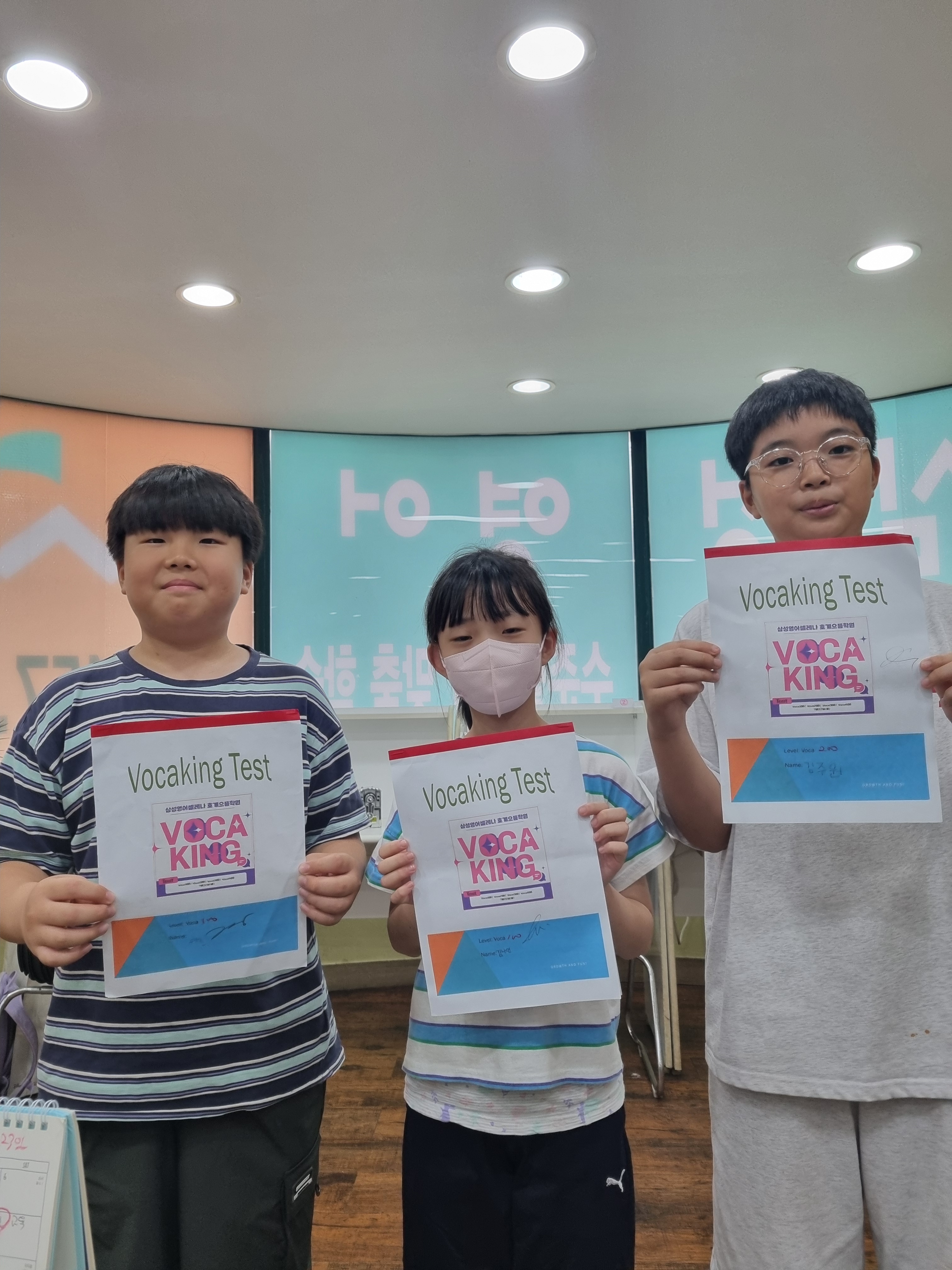 삼성영어셀레나 호계으뜸학원