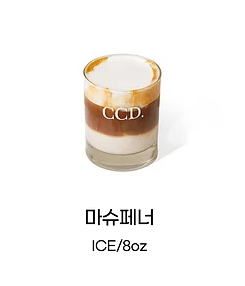 카페CCD 김해주촌점