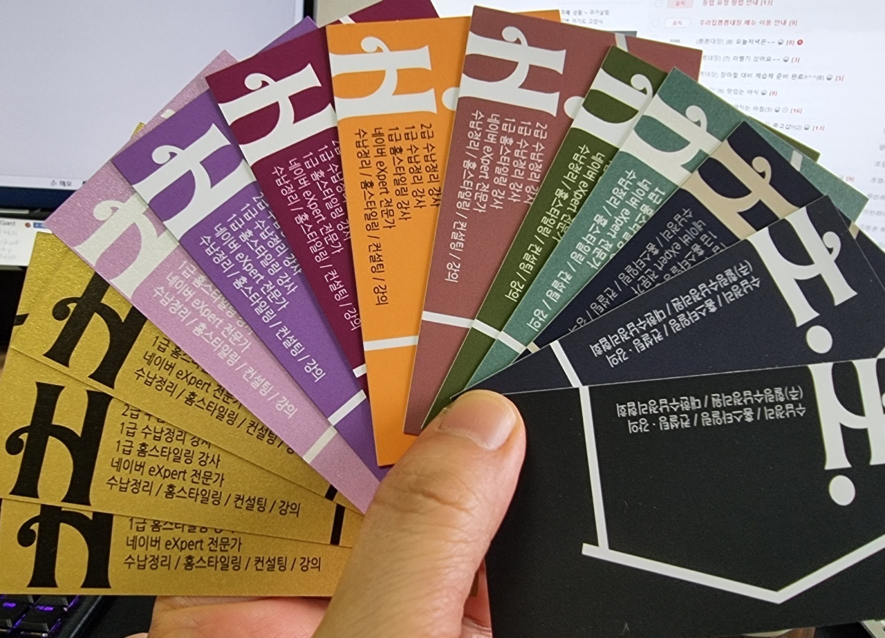 힐링수납정리원 대표 이미지