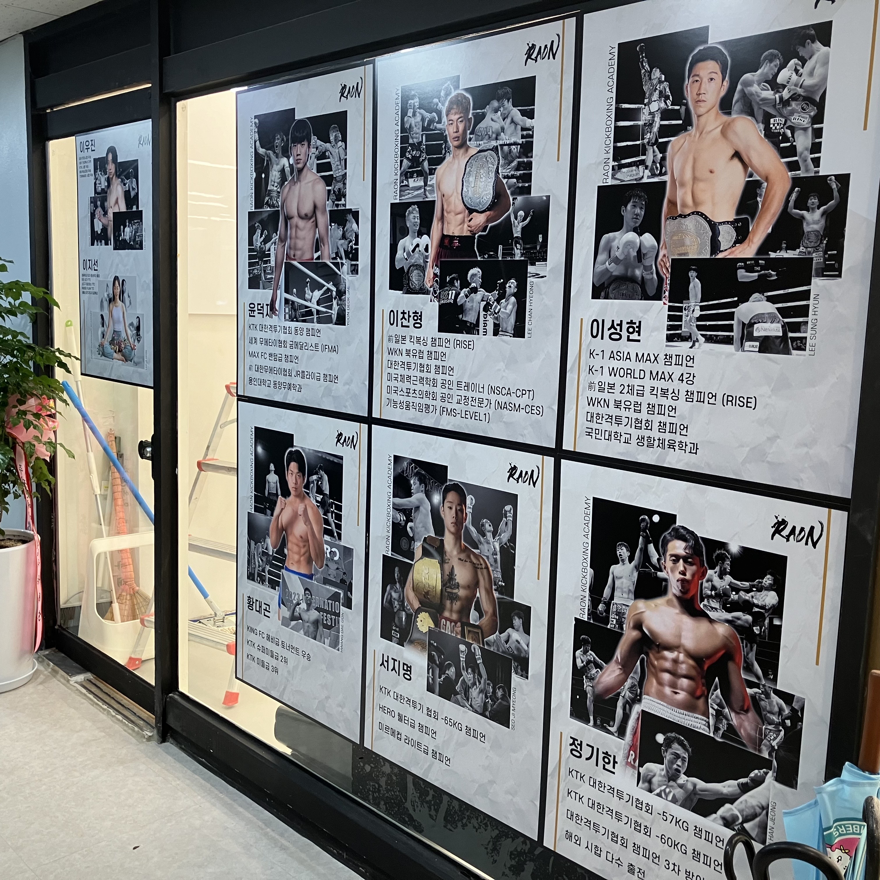 경기도 부천시 원미구 복싱체육관 라온킥복싱 부천점 내부 모습 3