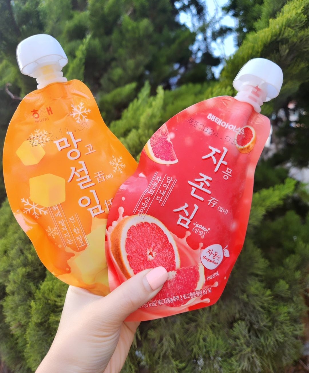 아이스크림할인마트 달콤상회