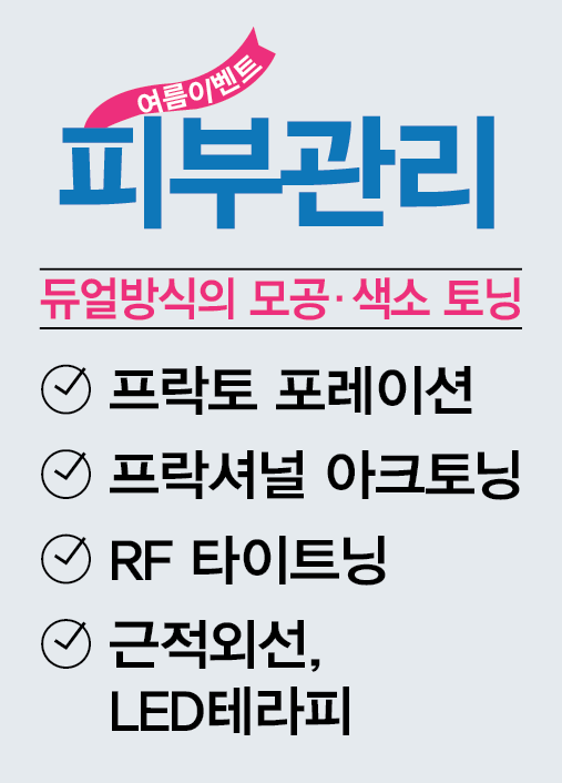 네츄럴스킨케어