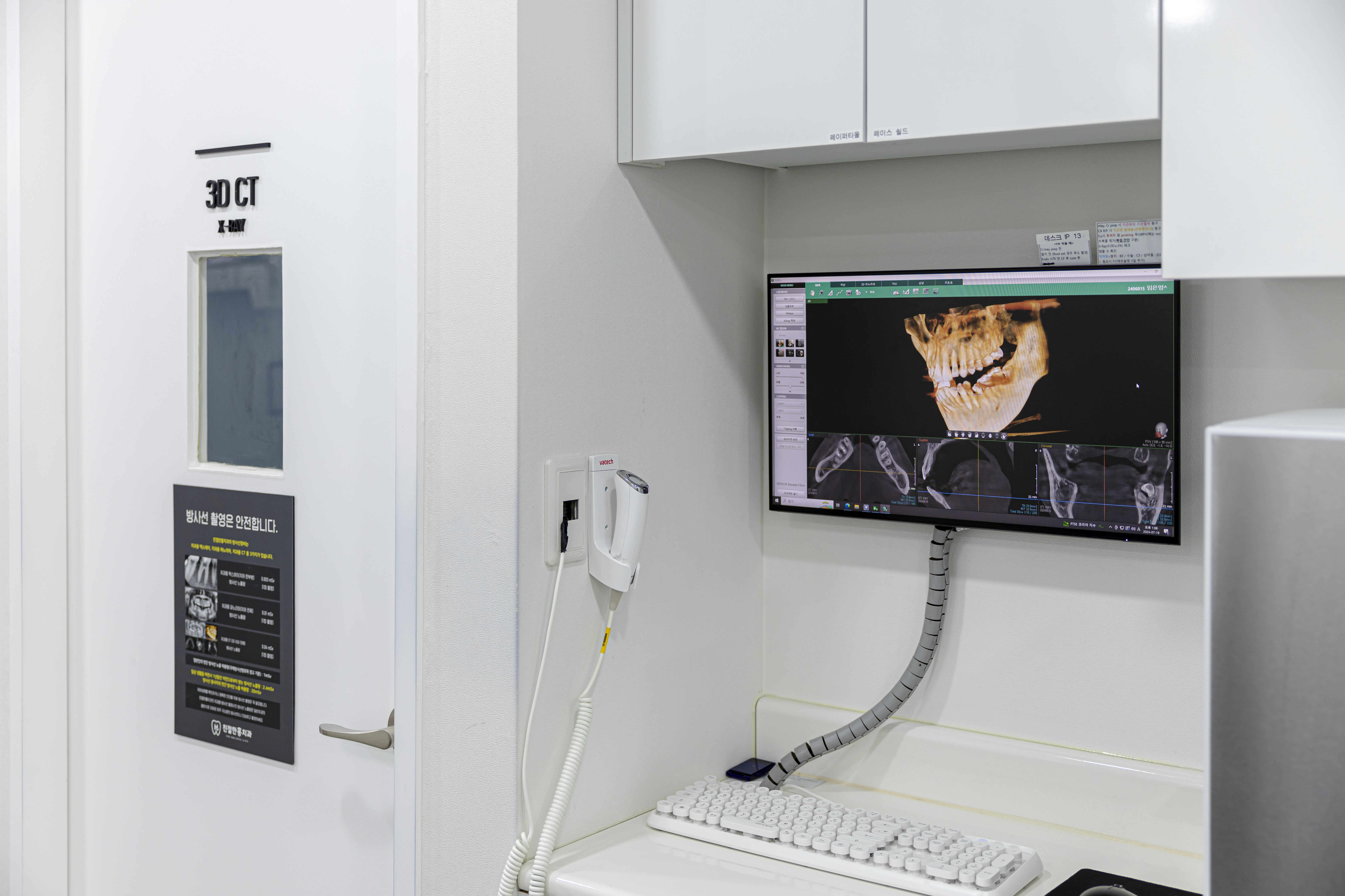 친절한홍치과의원 대표 이미지