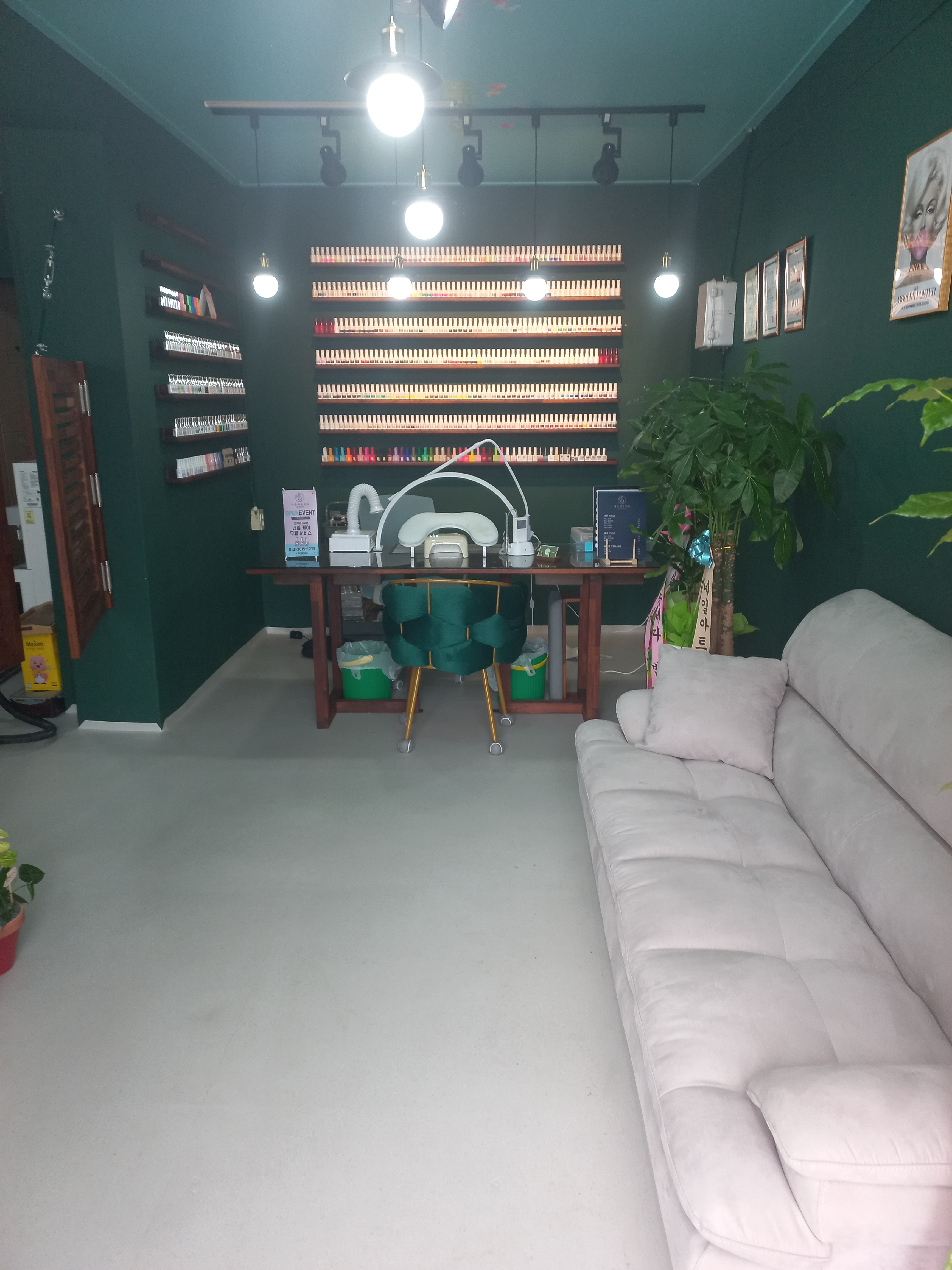 아름채움뷰티 대표 이미지