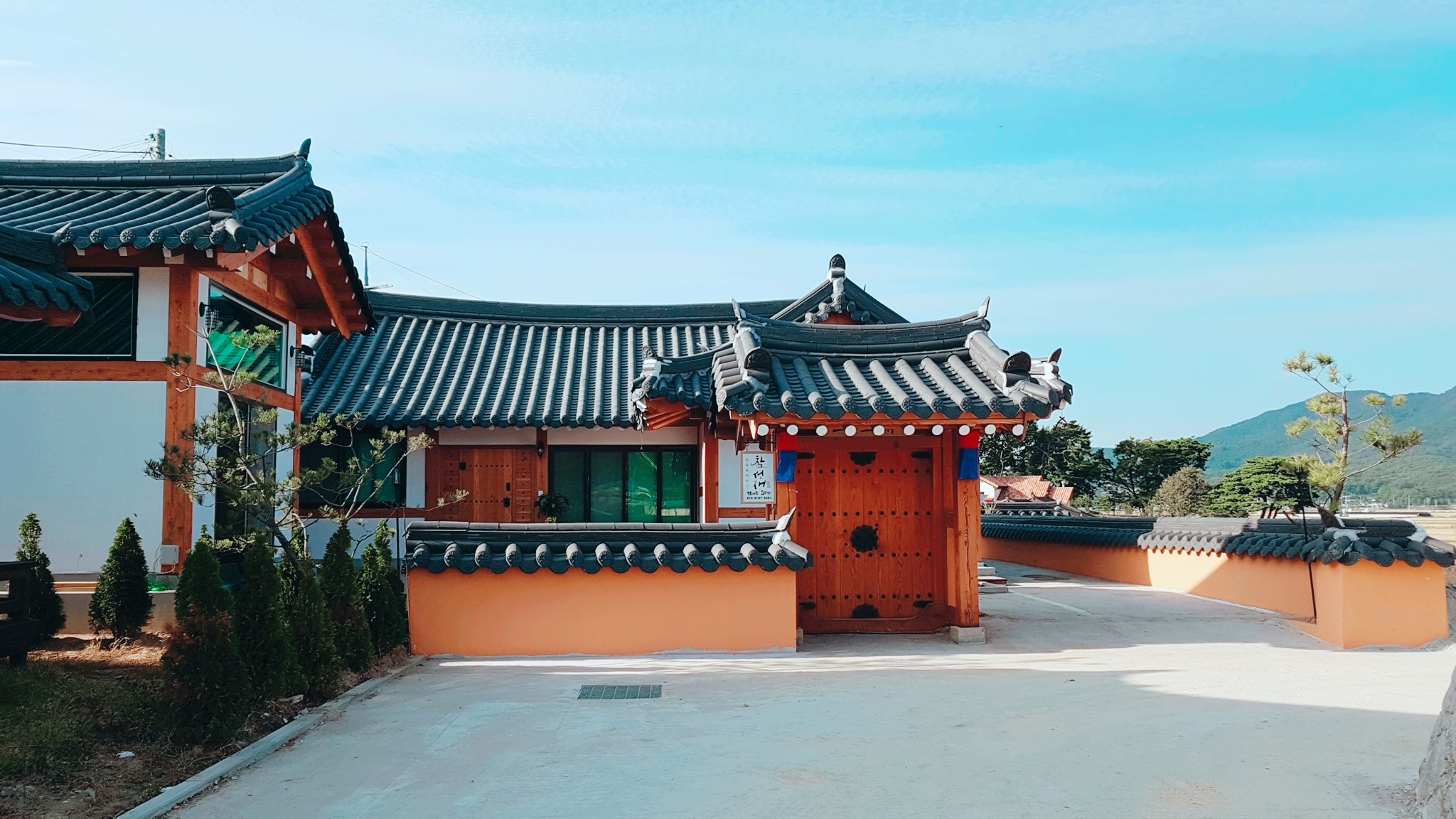 참성재 한옥펜션