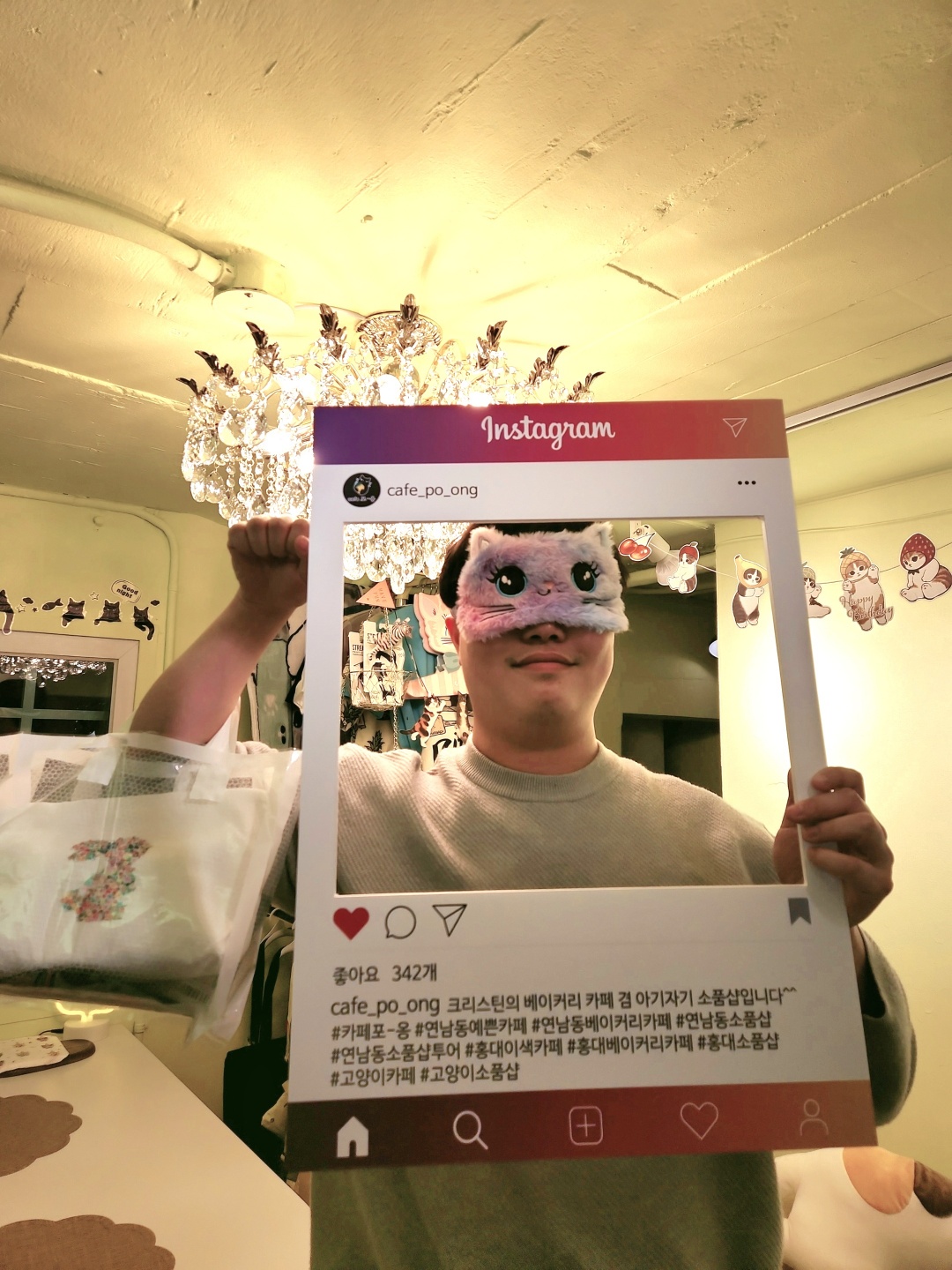카페포 옹