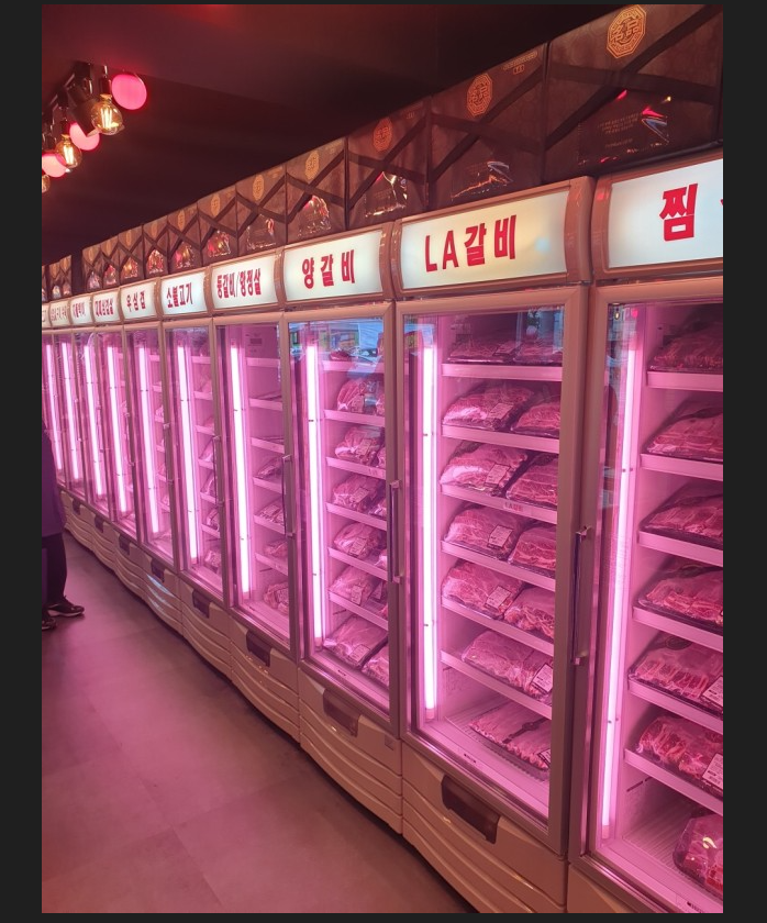 토탈냉동시스템