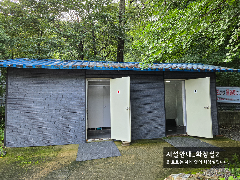 기찬 관광농원