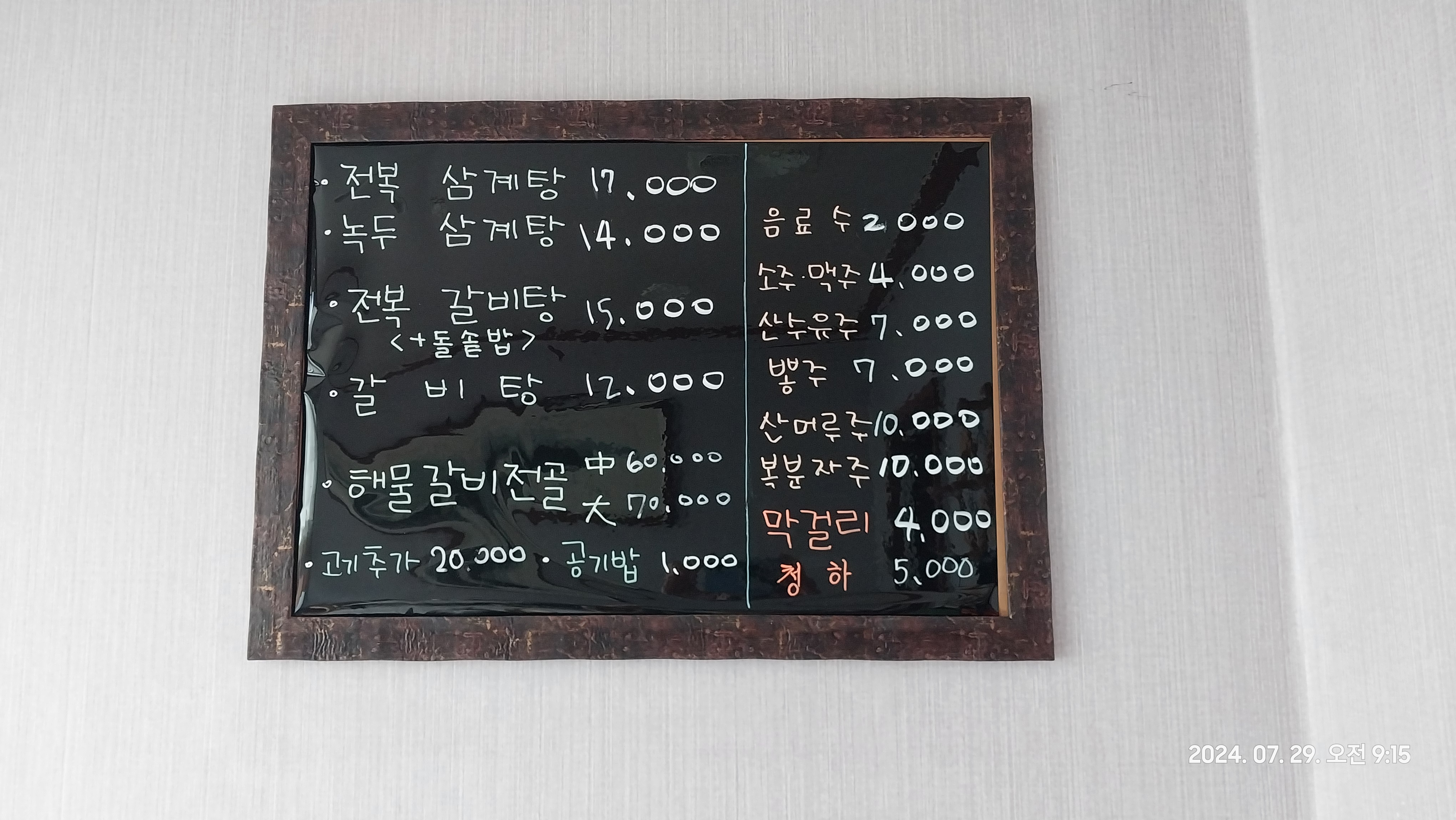 요약 정보 이미지