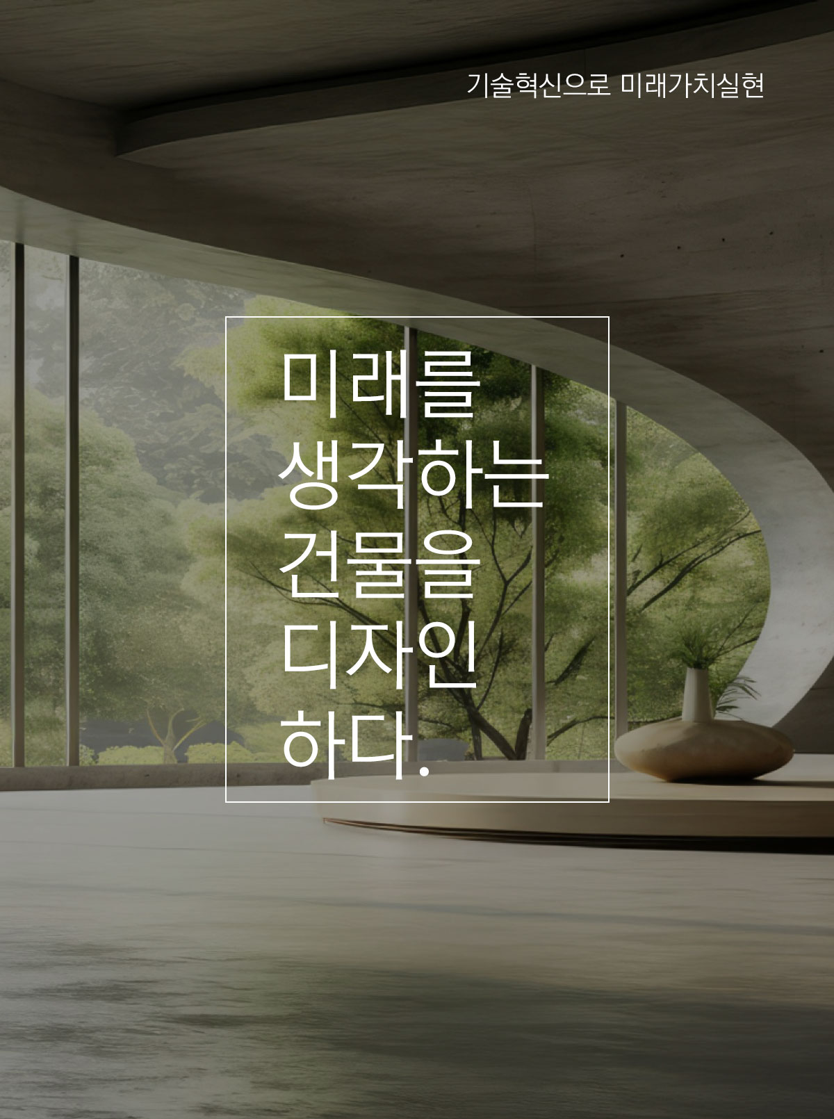이노바