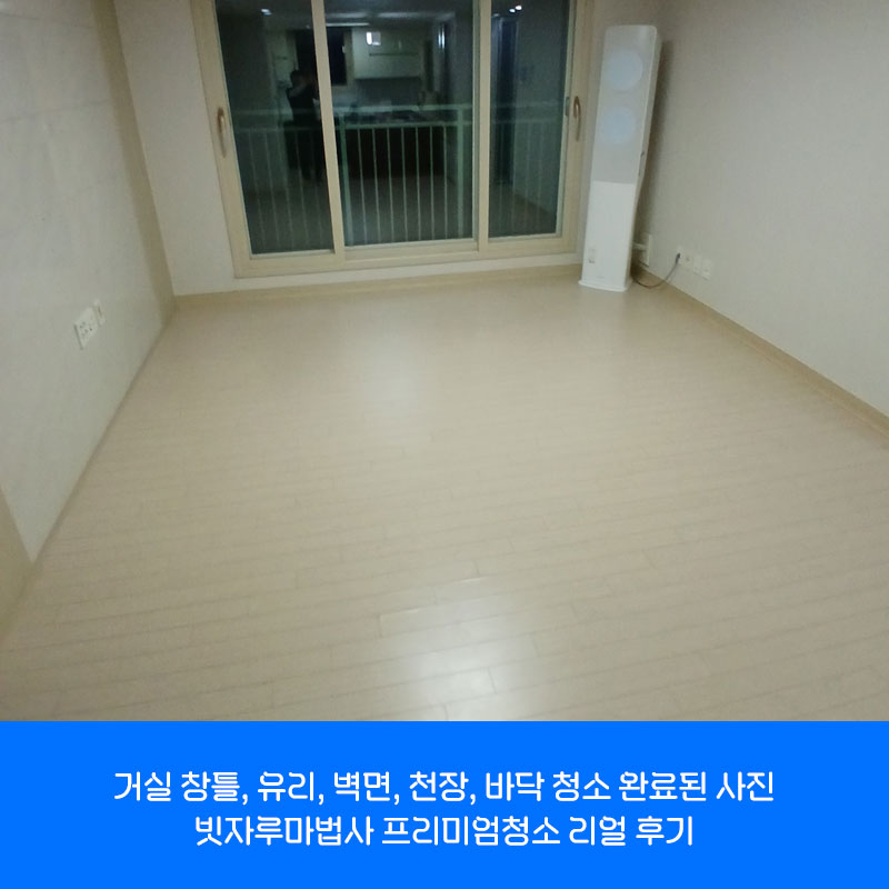 빗자루마법사