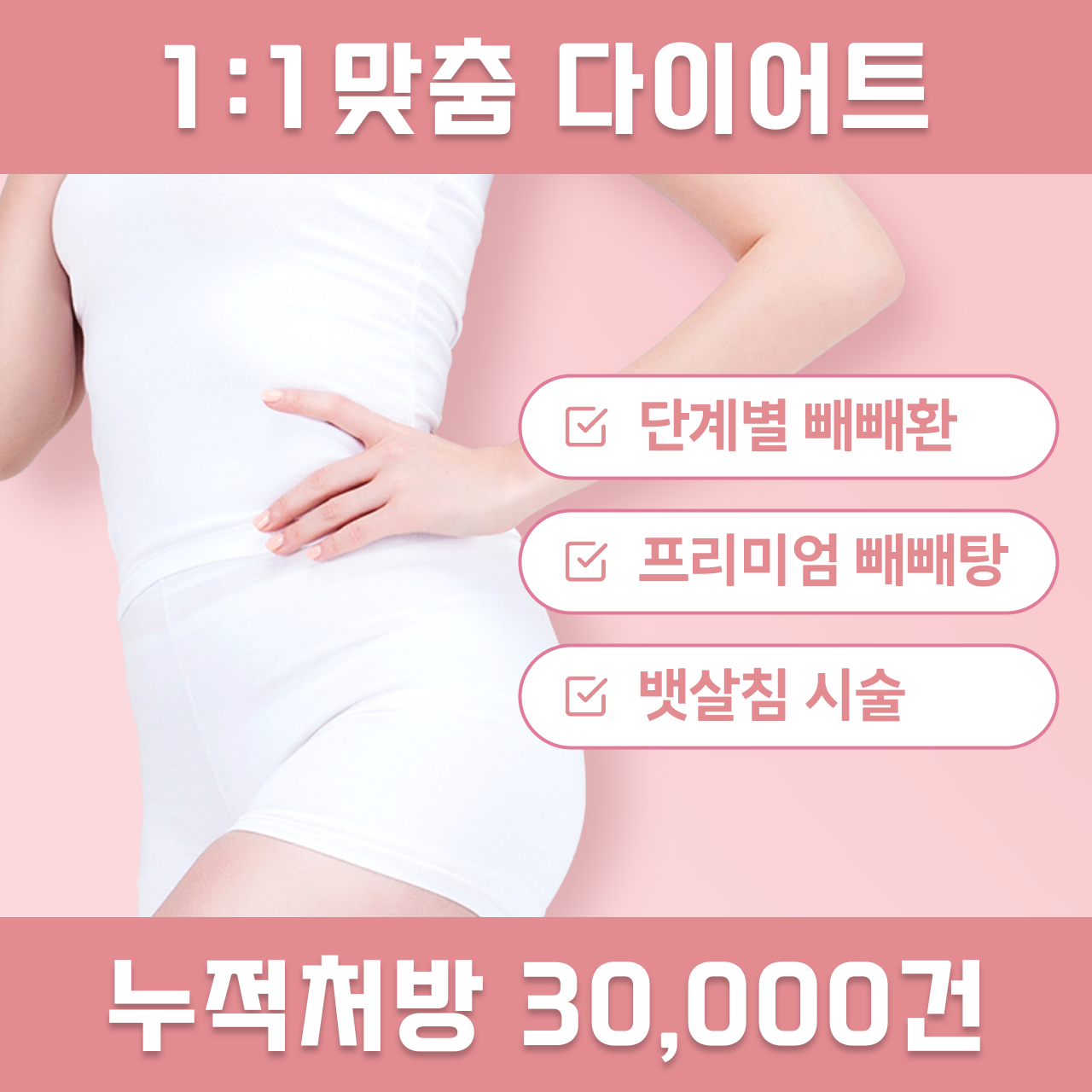 다시봄한의원