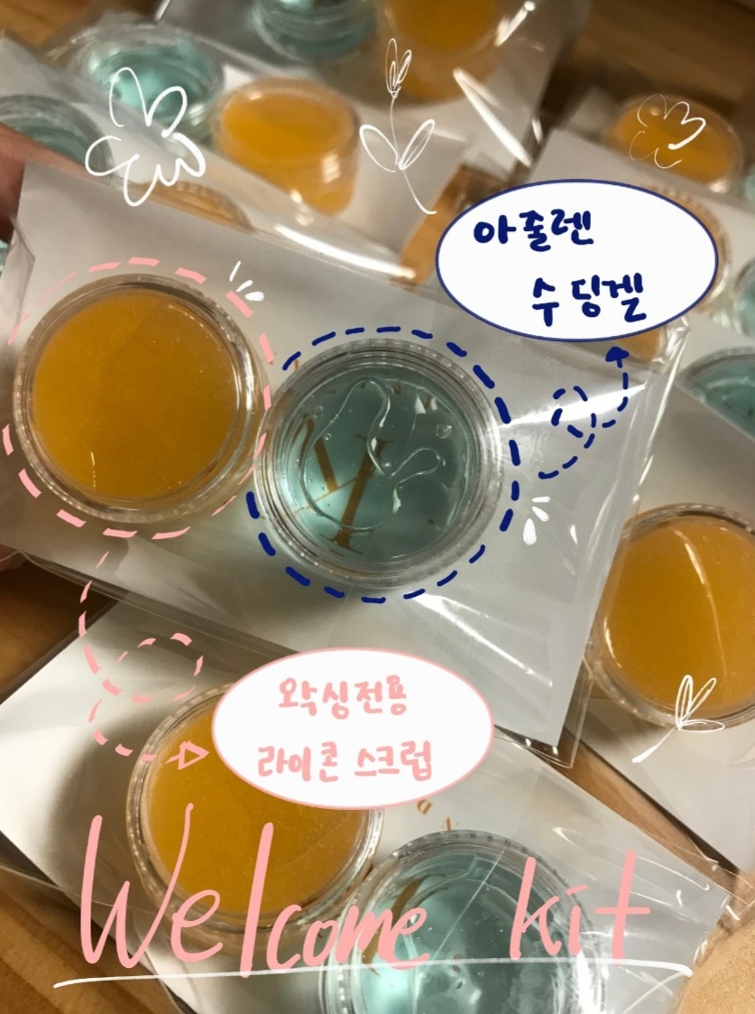 다정왁싱 연신내점