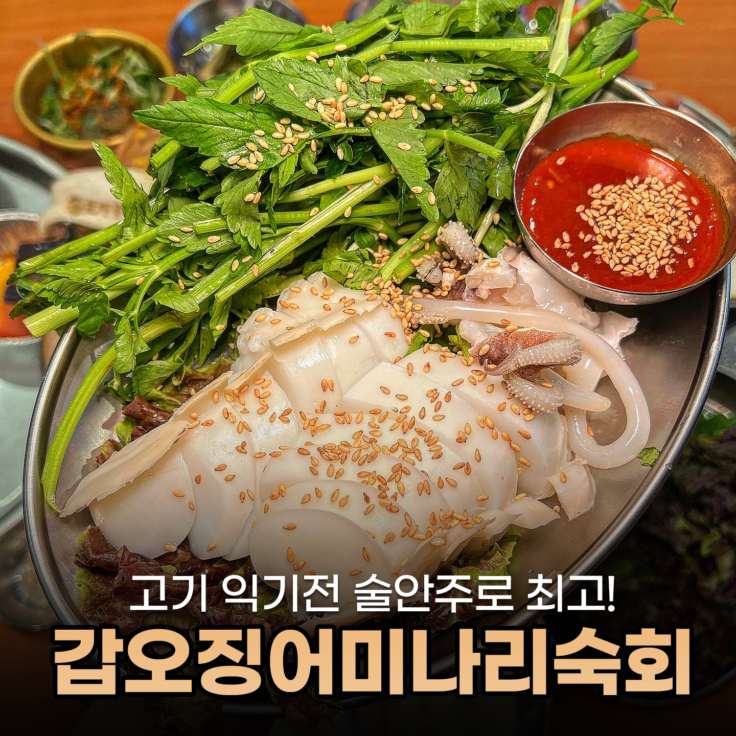 효자동솥뚜껑 경산백천점 대표 이미지