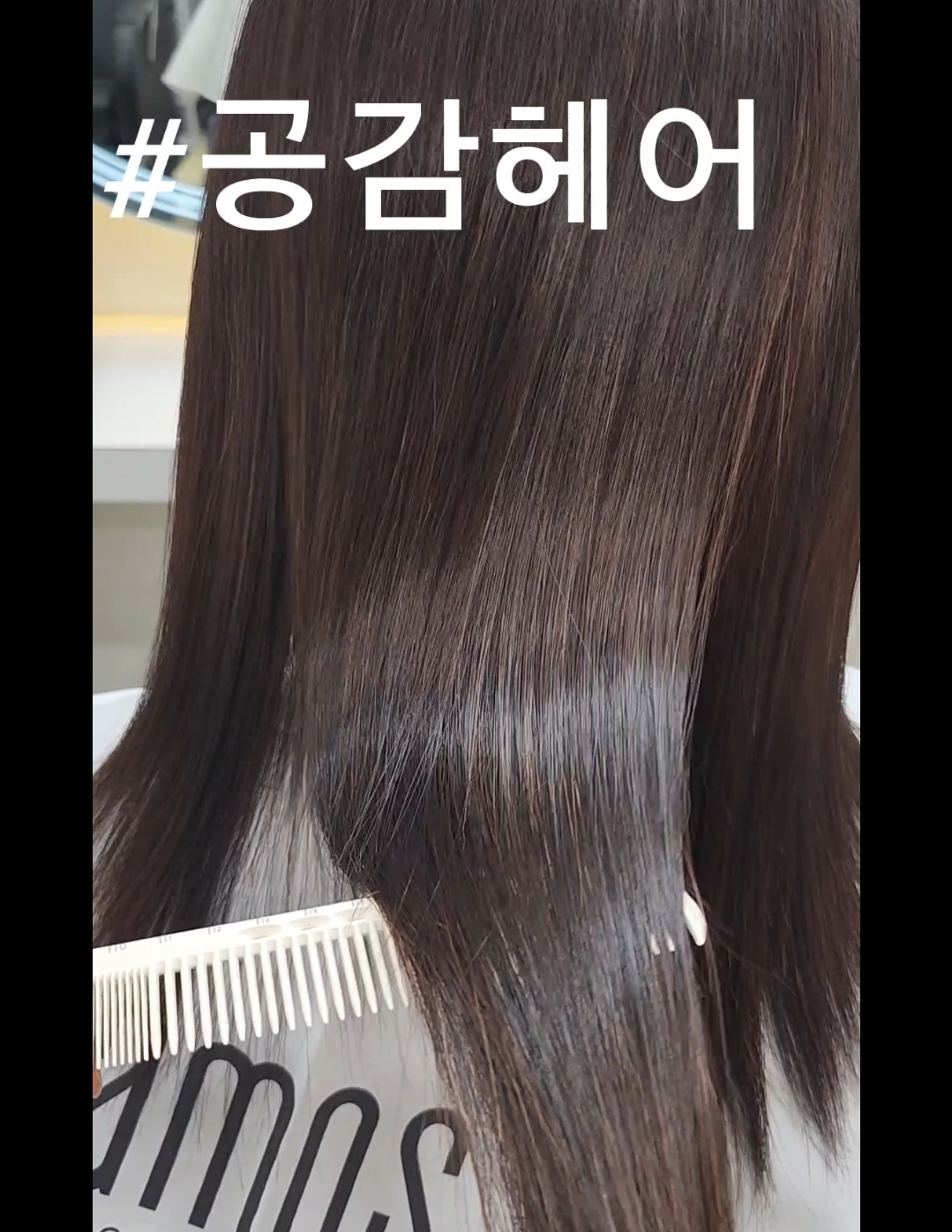뉴공감헤어