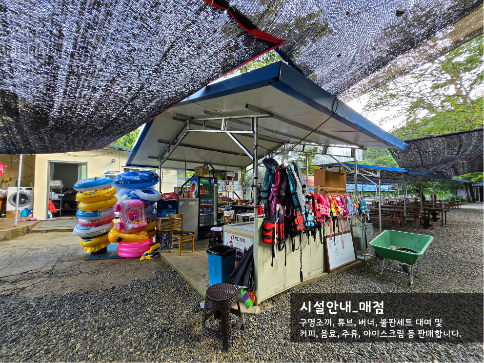기찬 관광농원