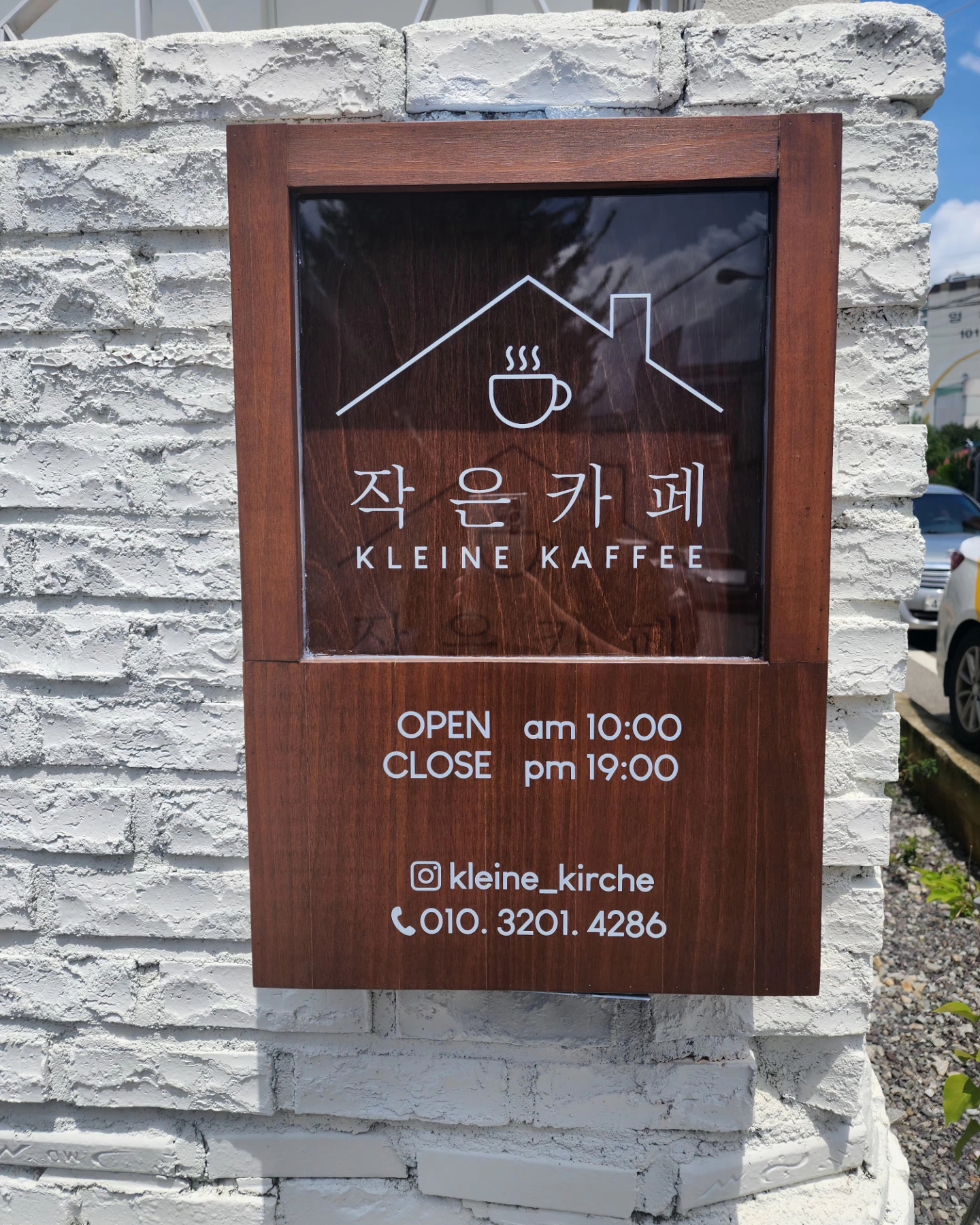 업체사진