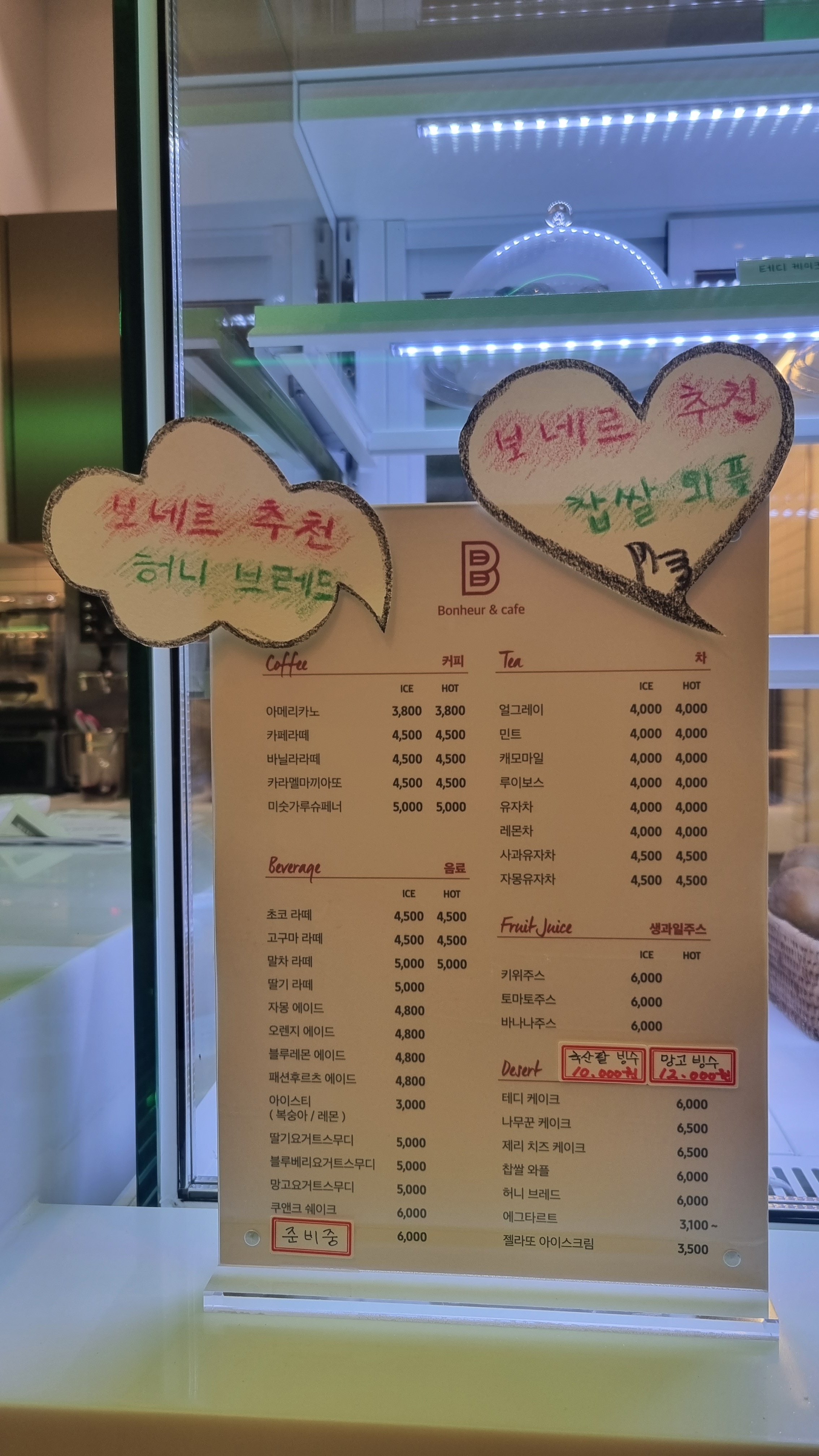 보네르