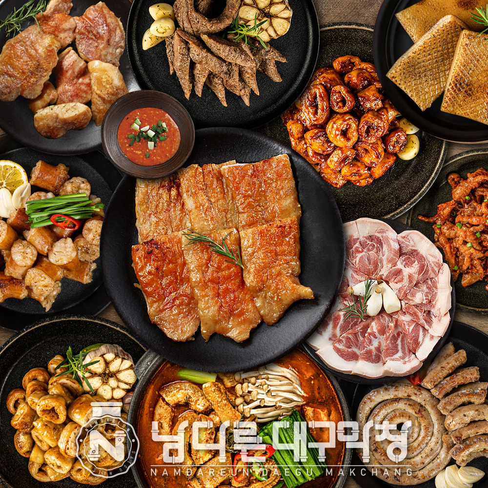 남다른대구막창 후포점