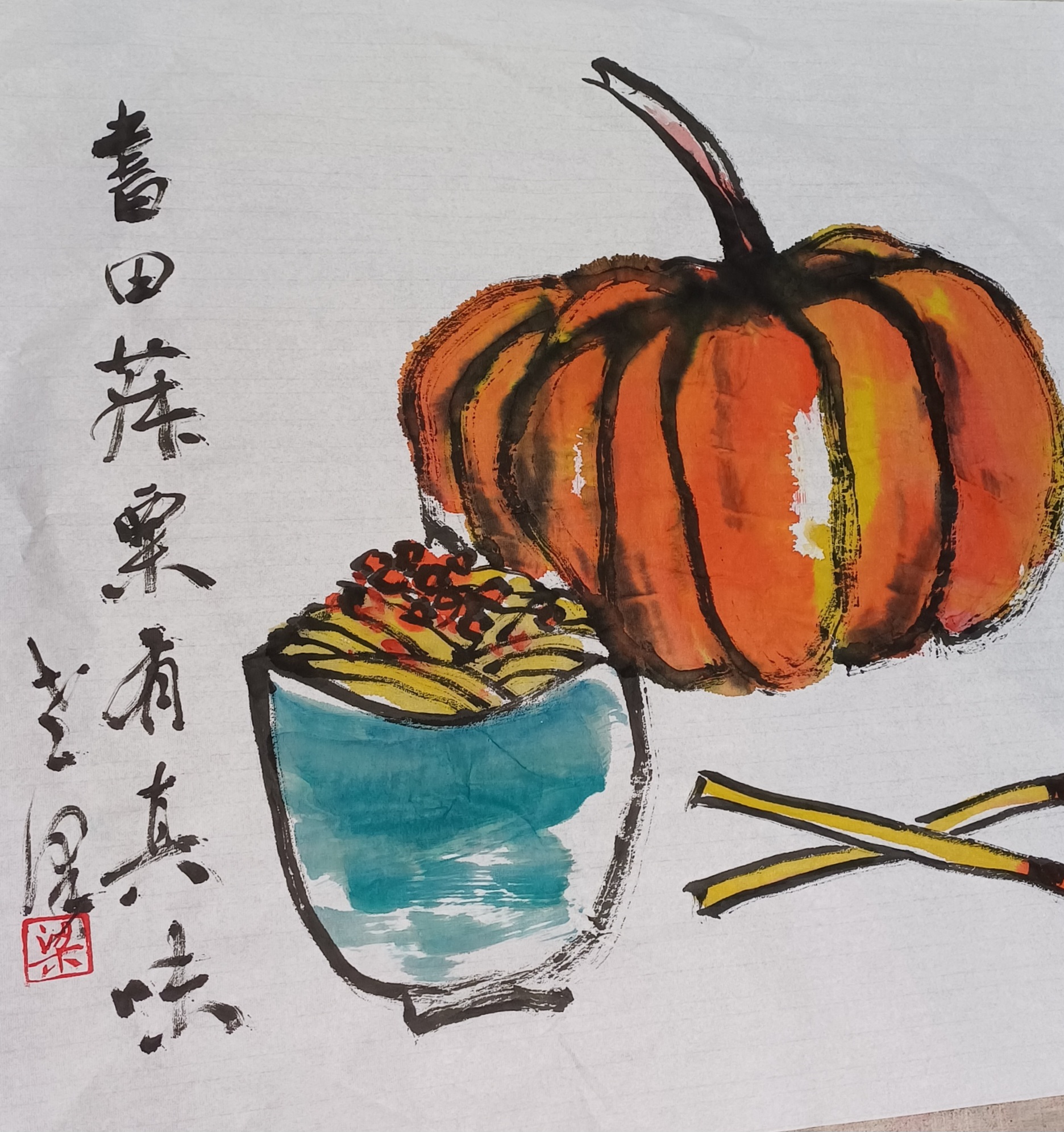 춘추표구화랑