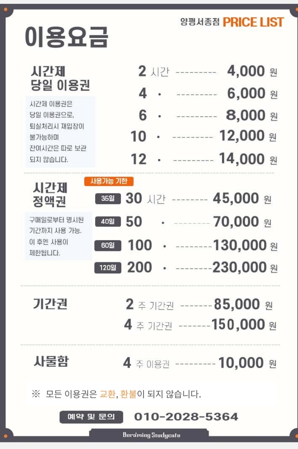 업체사진