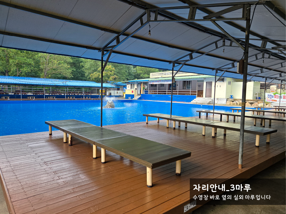 기찬 관광농원