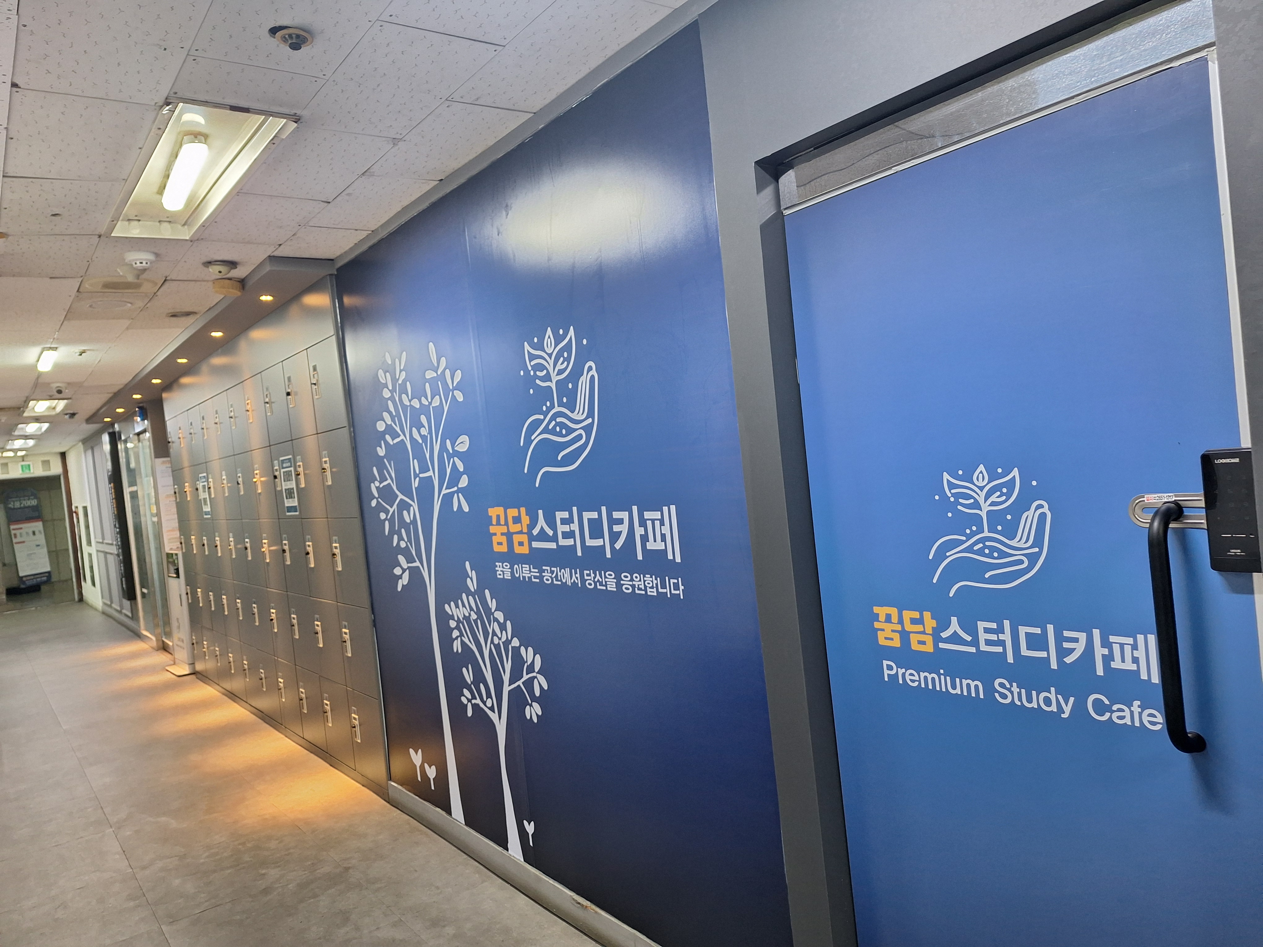 업체사진