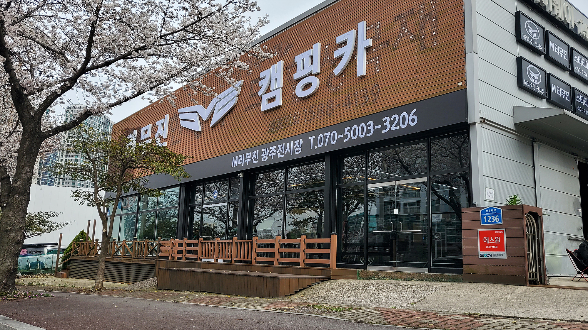 엠리무진 카니발 캠핑카 광주전시장 대표 이미지