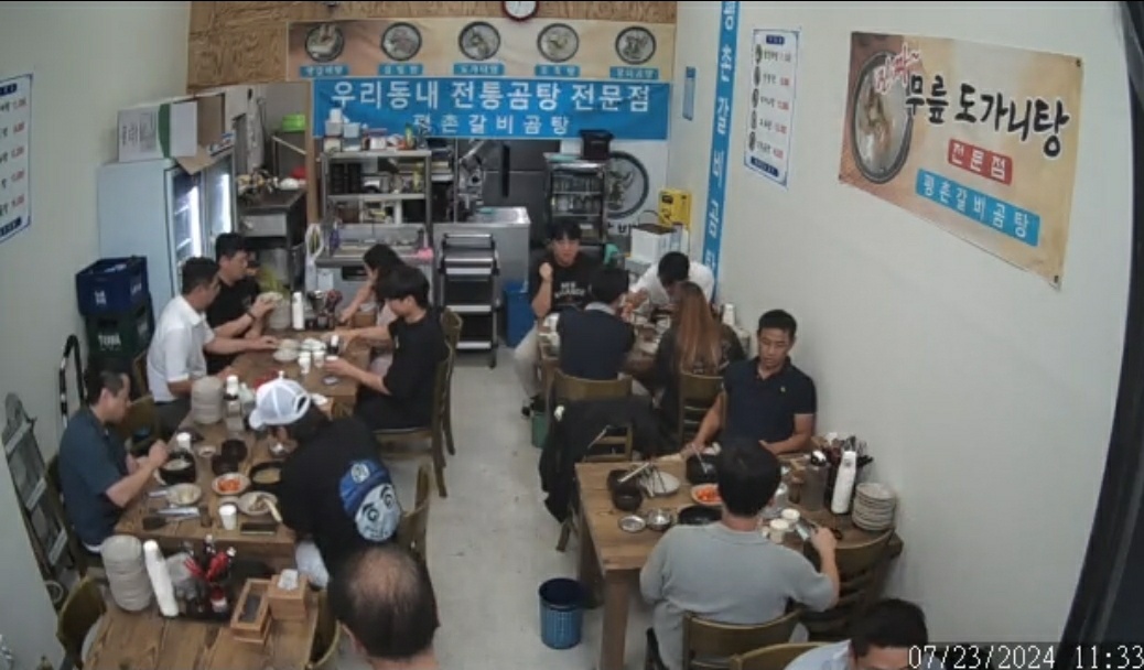 평촌갈비곰탕 안양점