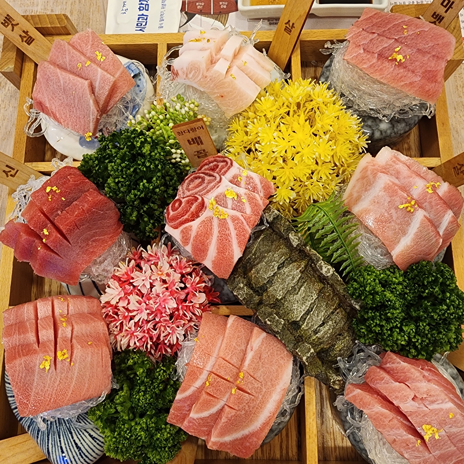 오사카숙성참치