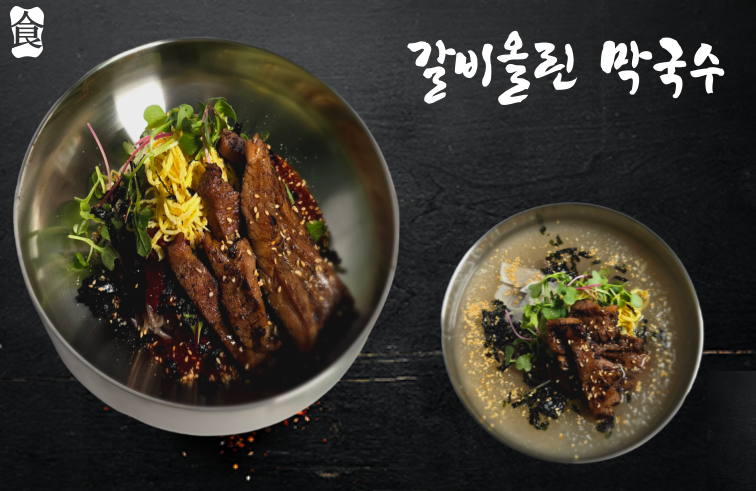 더올린집