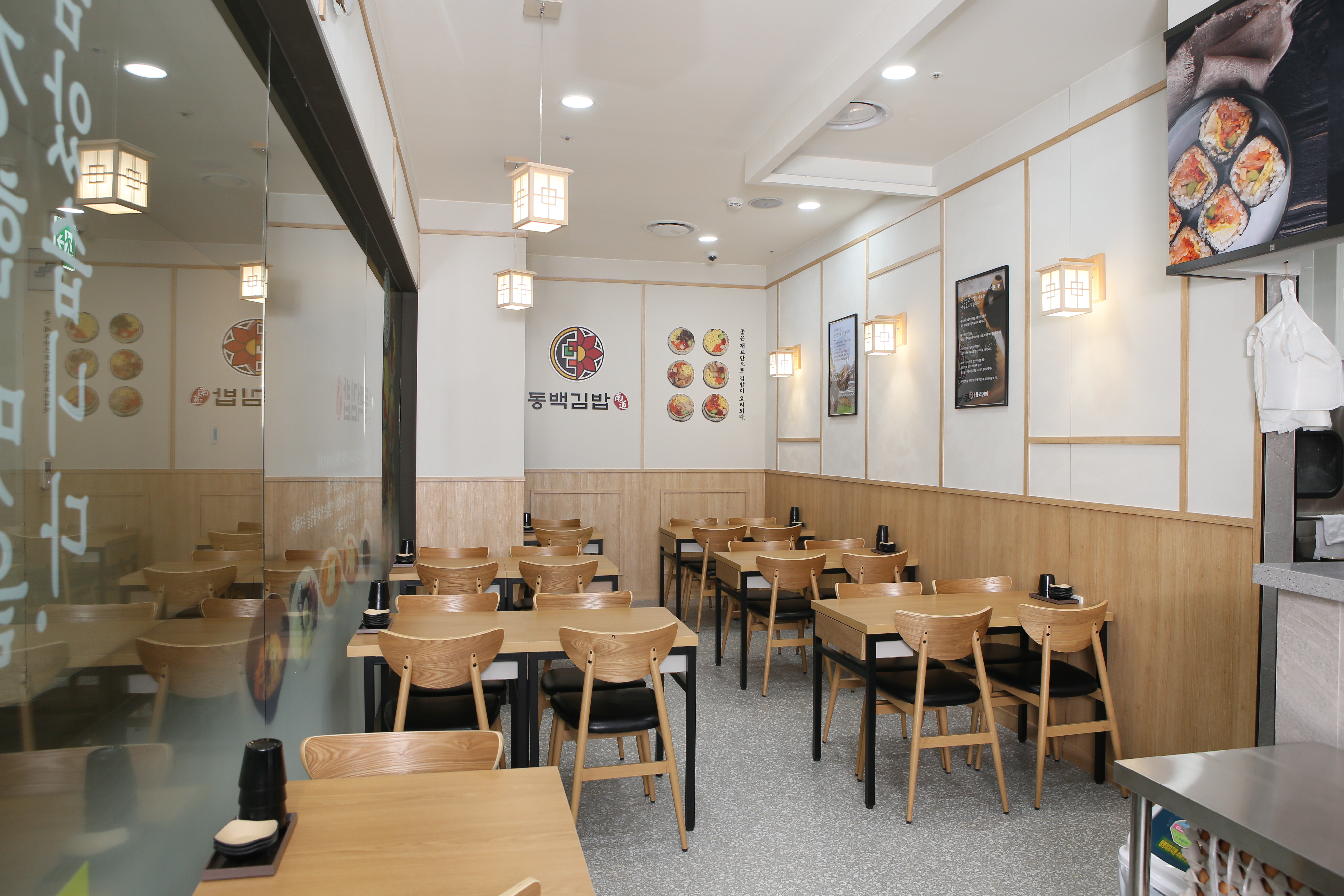 남도동백김밥 여의도파크원타워점