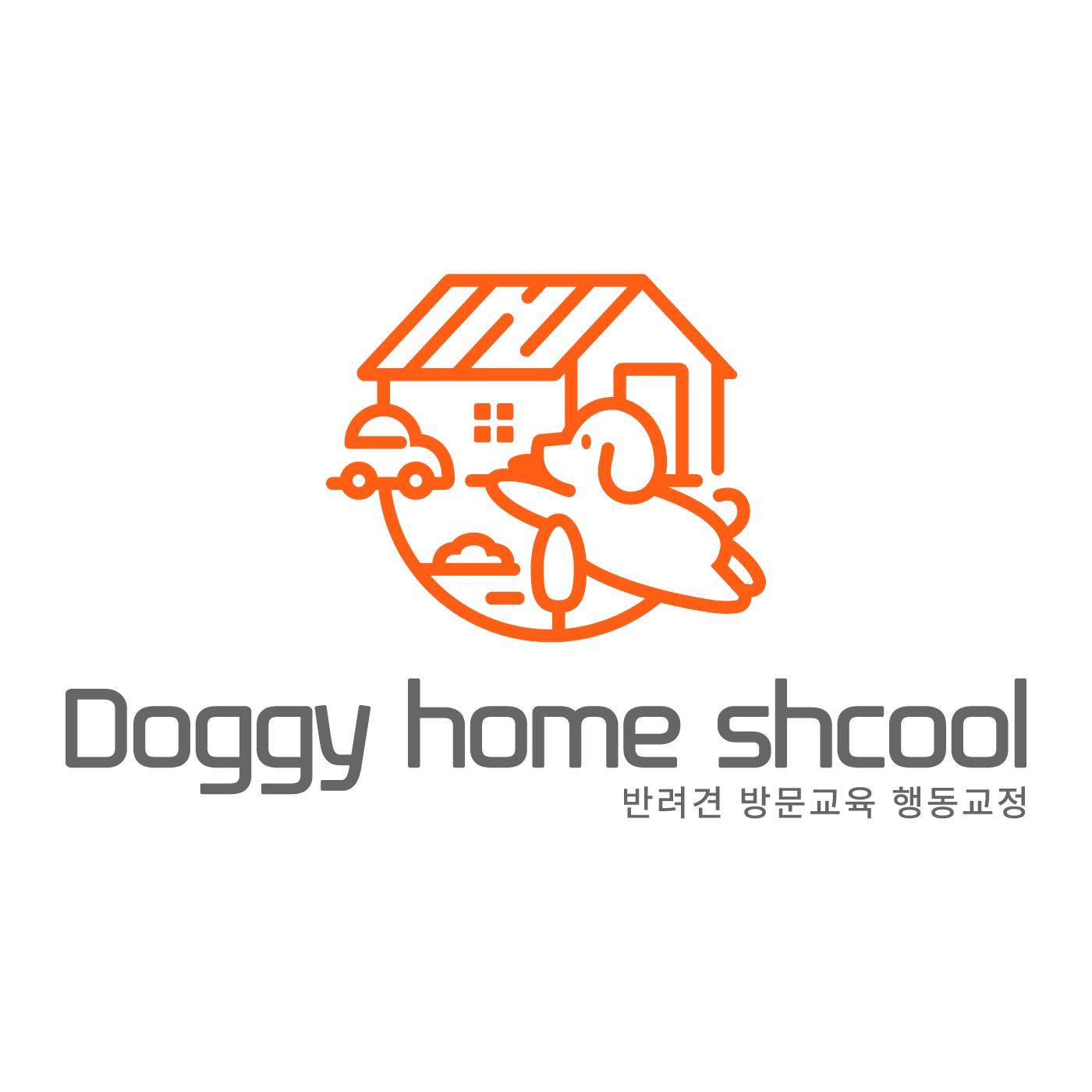 도기홈스쿨 대표 이미지