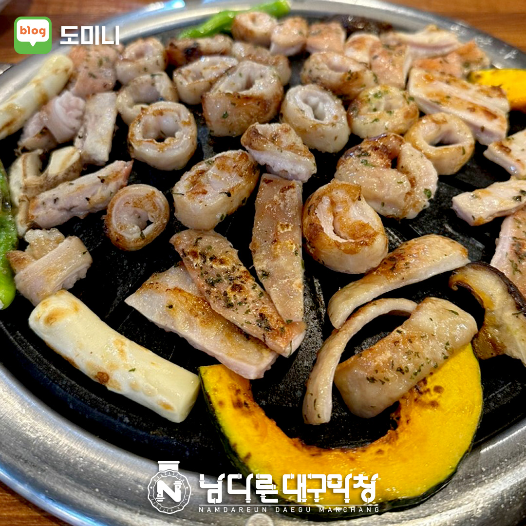 남다른대구막창 서귀포신시가지점