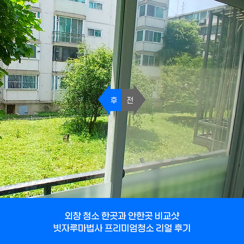 빗자루마법사