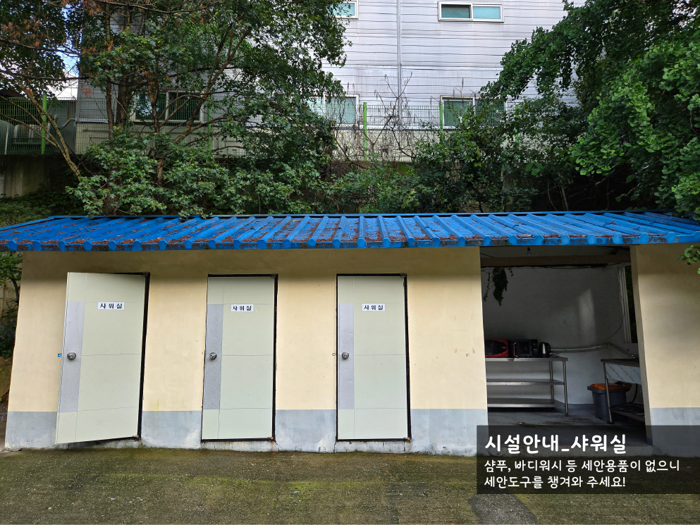 기찬 관광농원