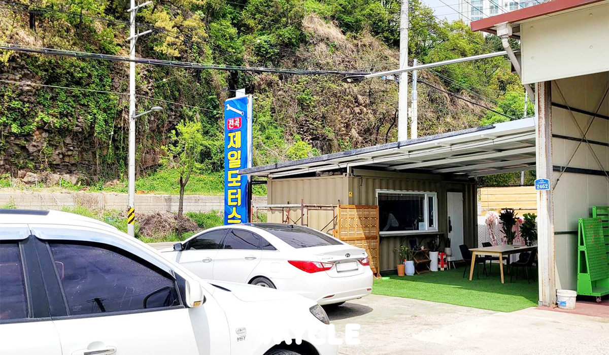 전곡제일모터스 대표 이미지