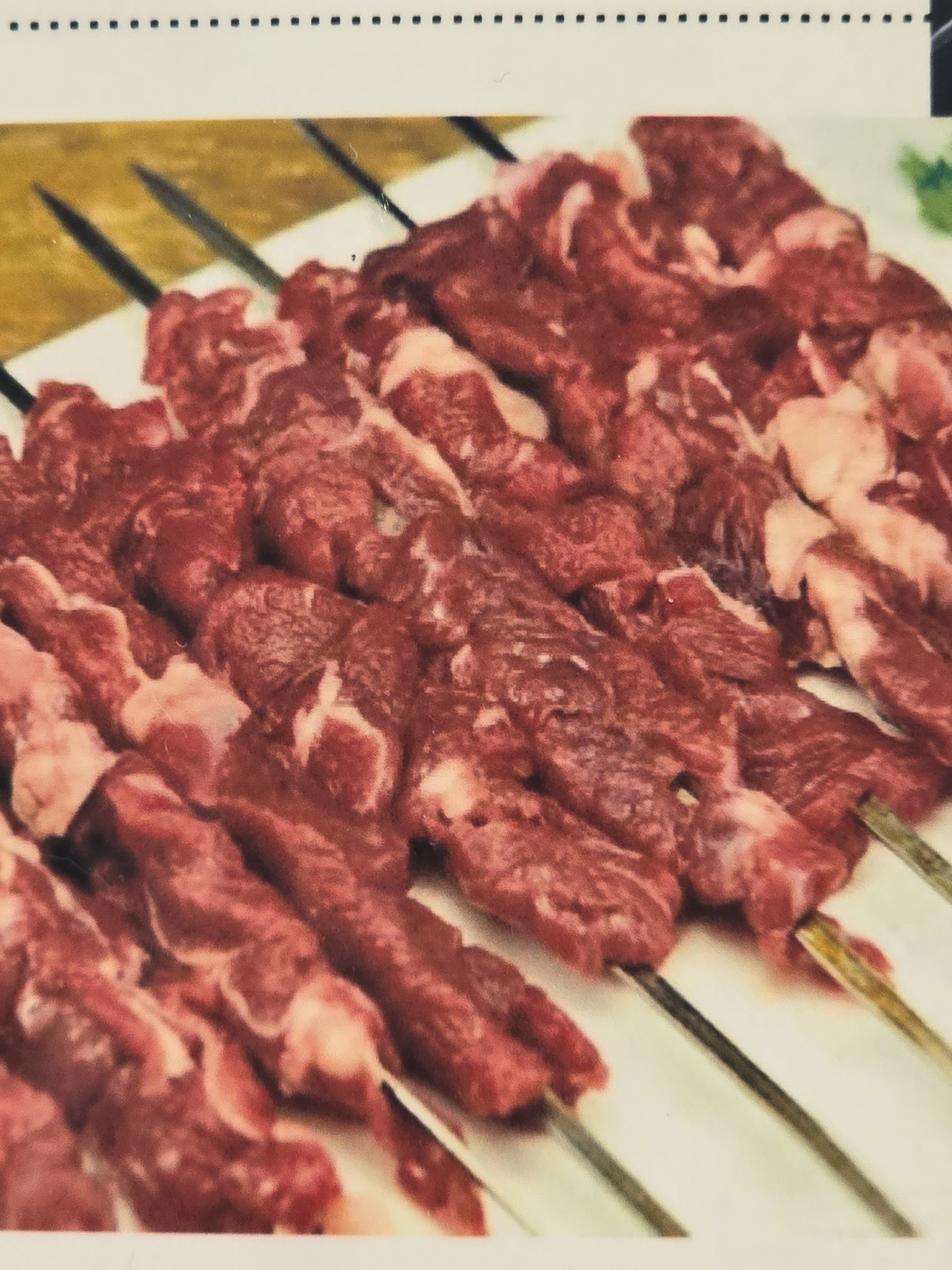 명월숯불양꼬치