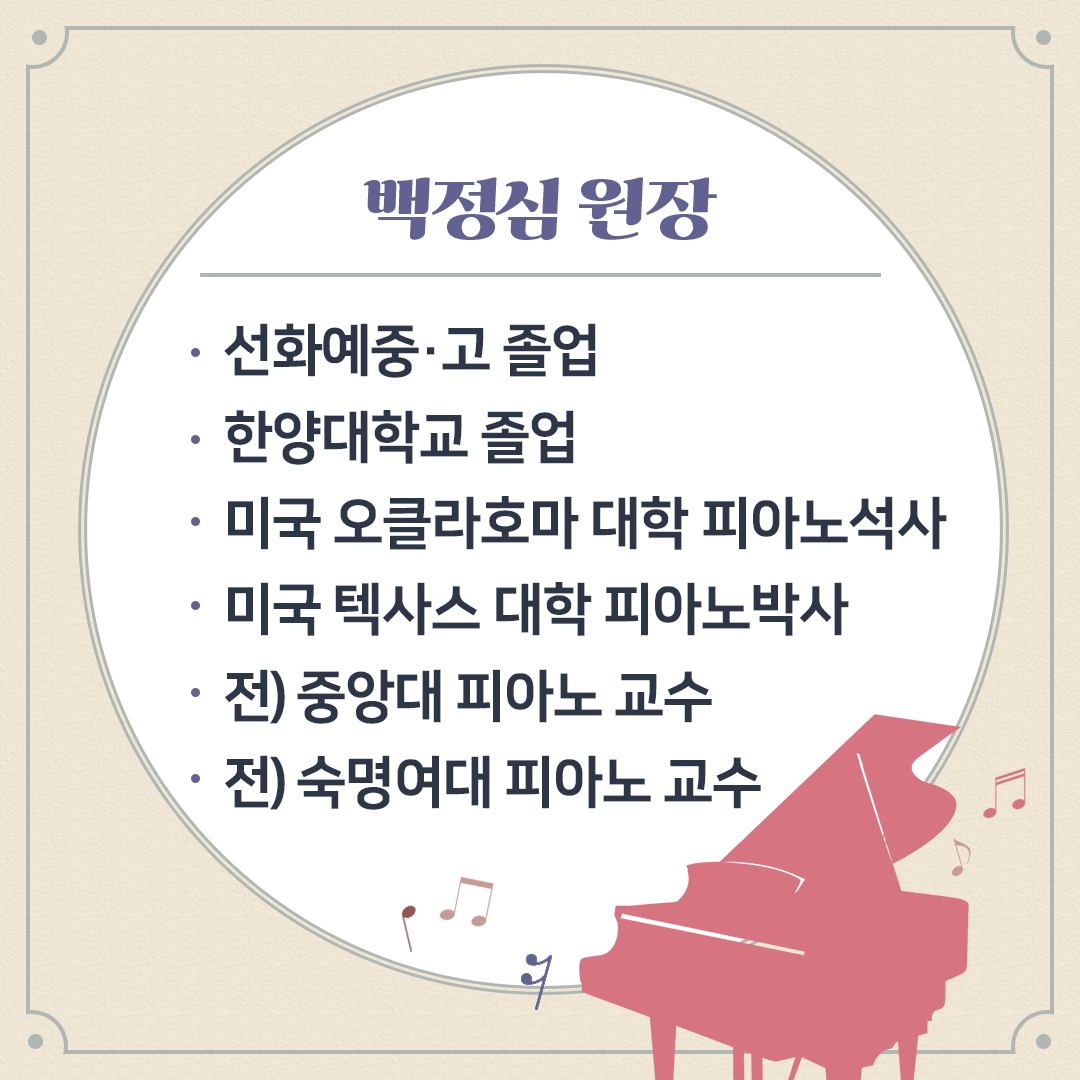 마술피리 음악학원