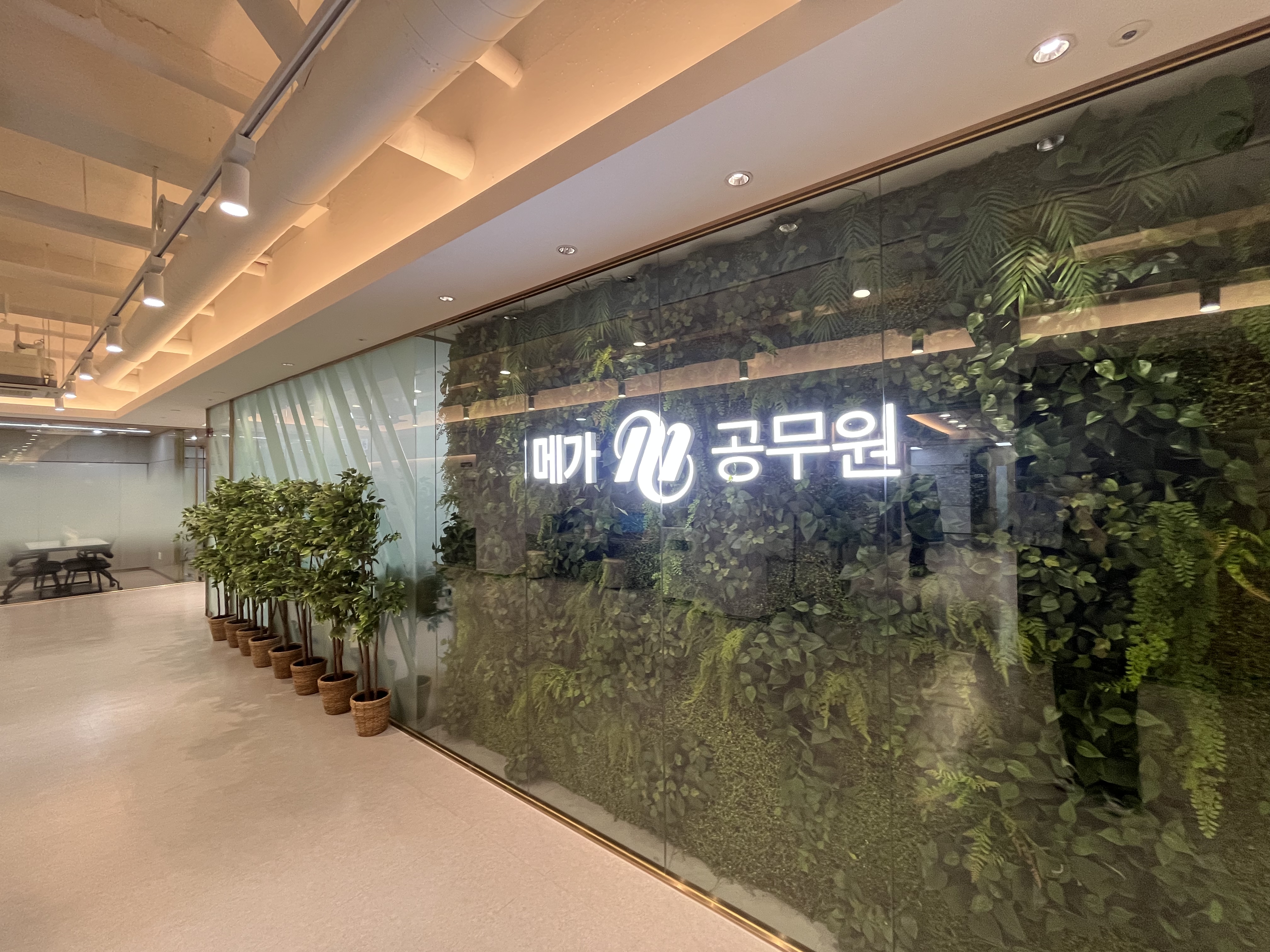 메가공무원학원 내부 또는 관련 모습