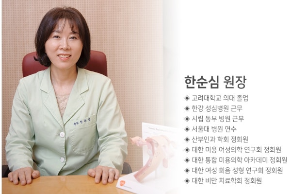 한순심산부인과의원 시설 사진
