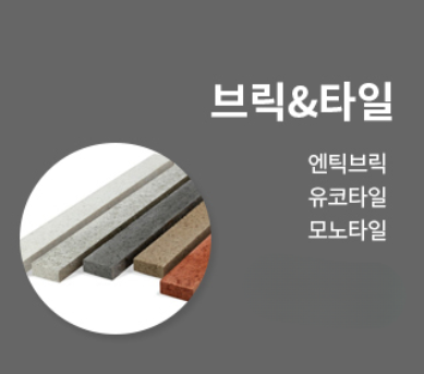 예스텍