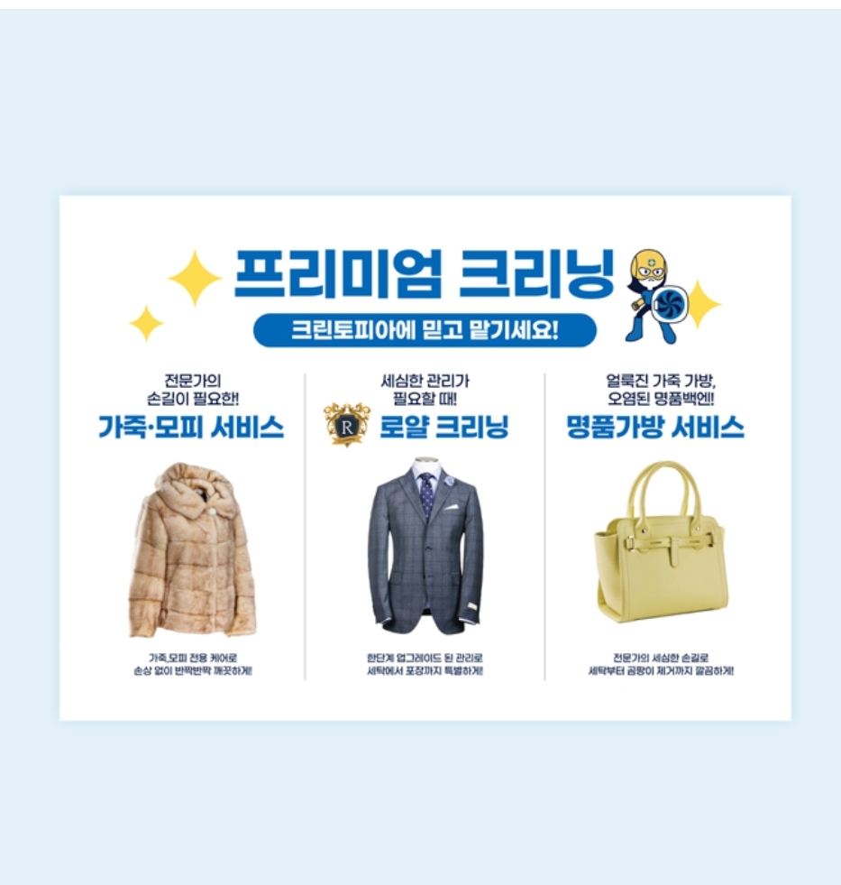 크린토피아 부산주례반도보라점