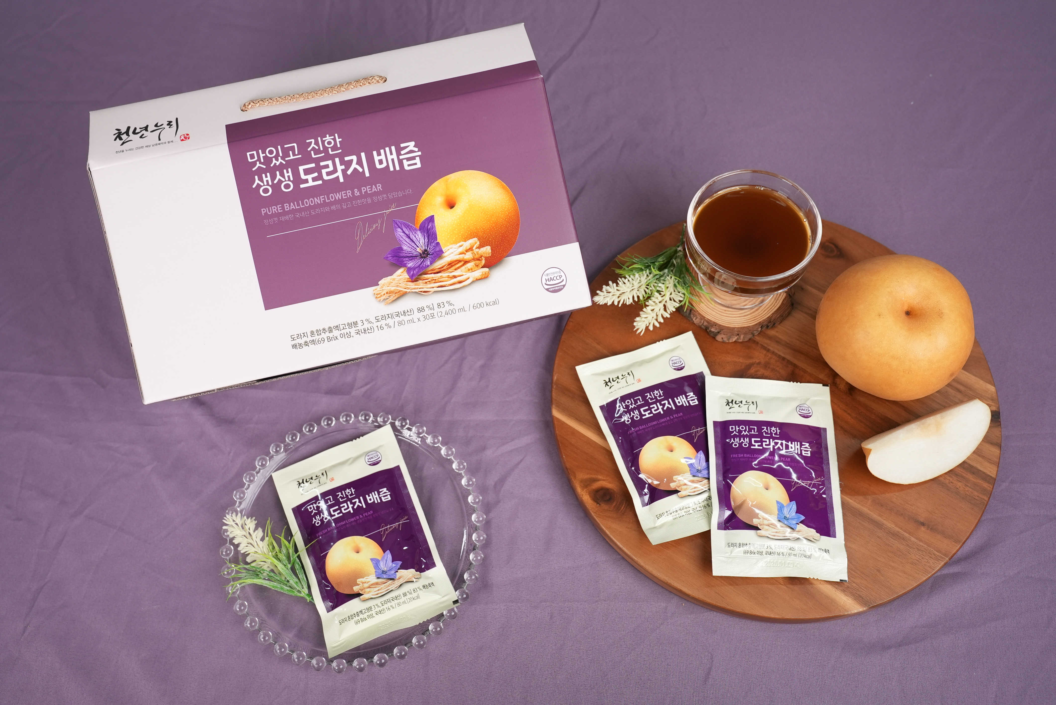남영제약영농조합