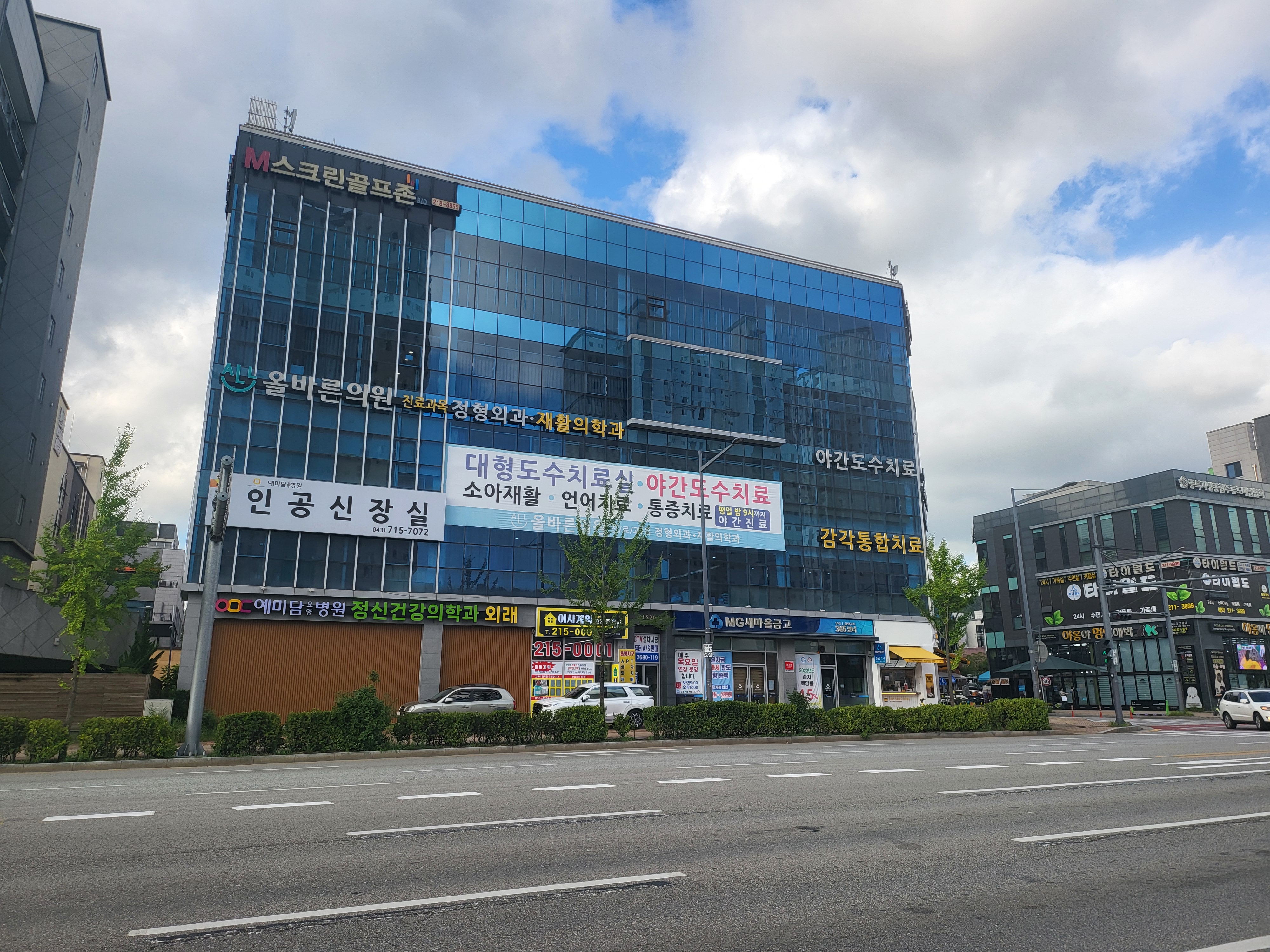 예미담요양병원 정신건강의학과외래