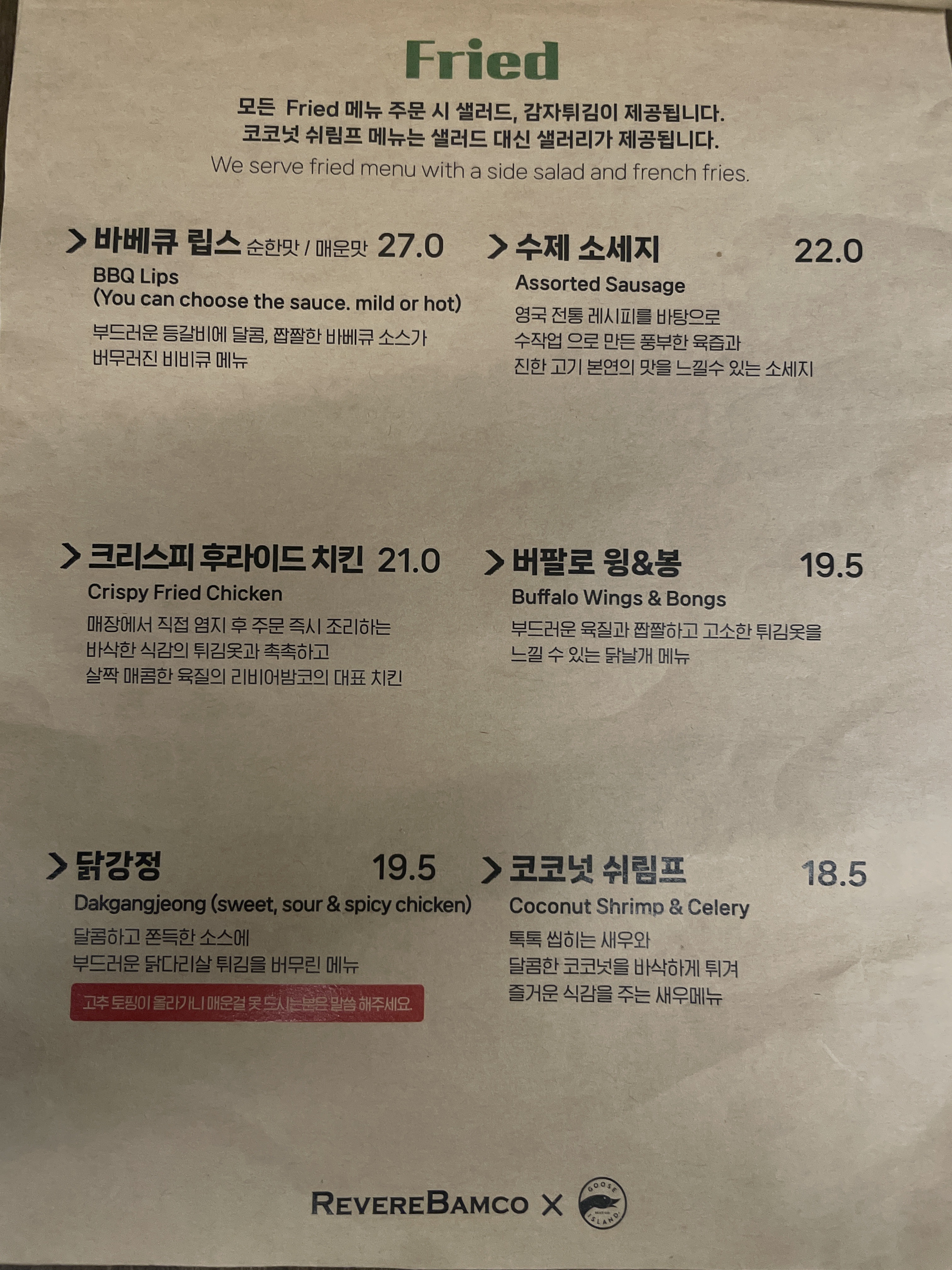 리비어밤코 전라 애견맛집