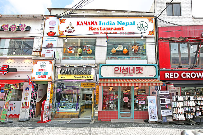 카마나인도식당