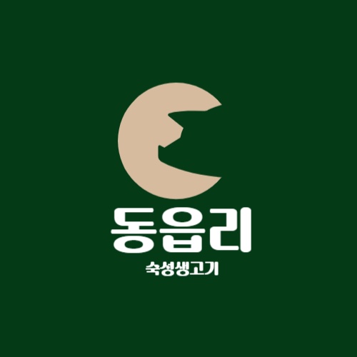 동읍리오송점