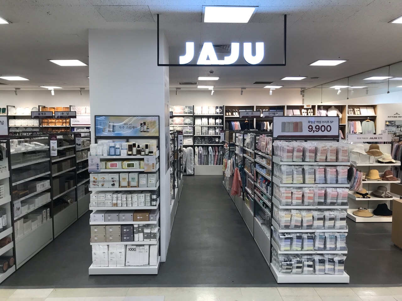 JAJU 이마트 원주점